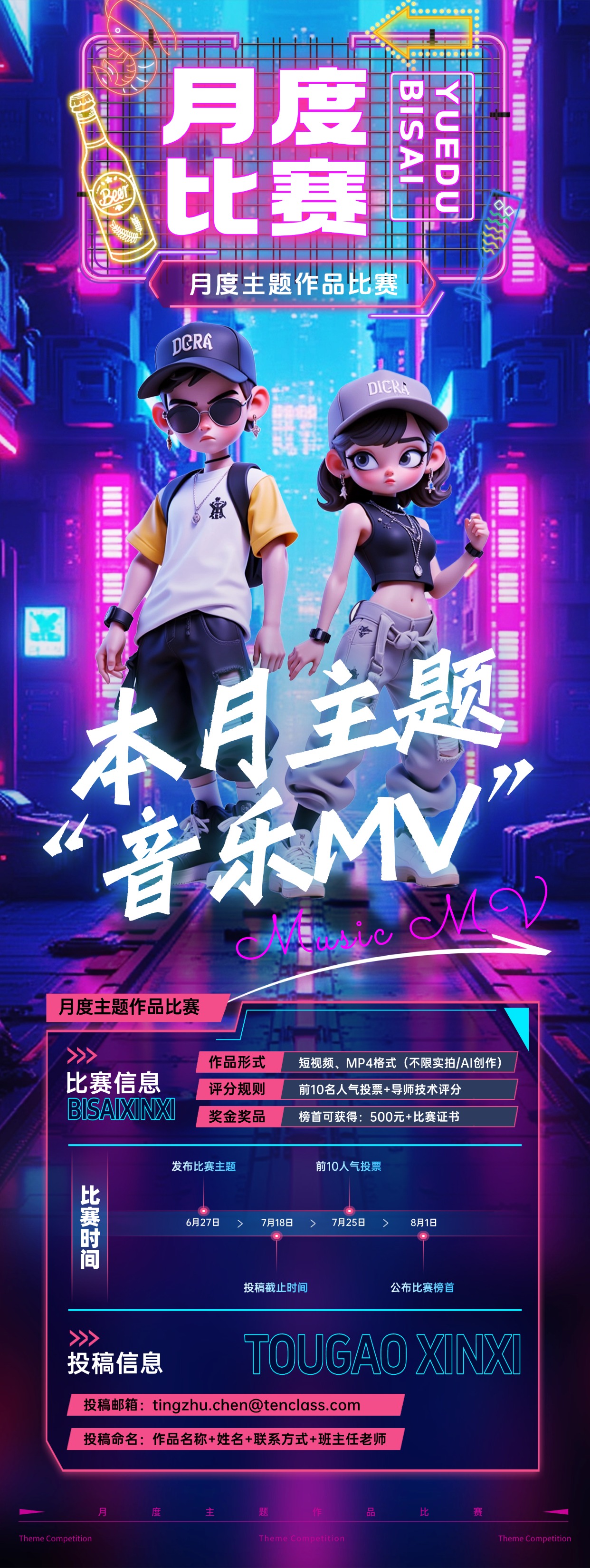 0428-街舞.jpg